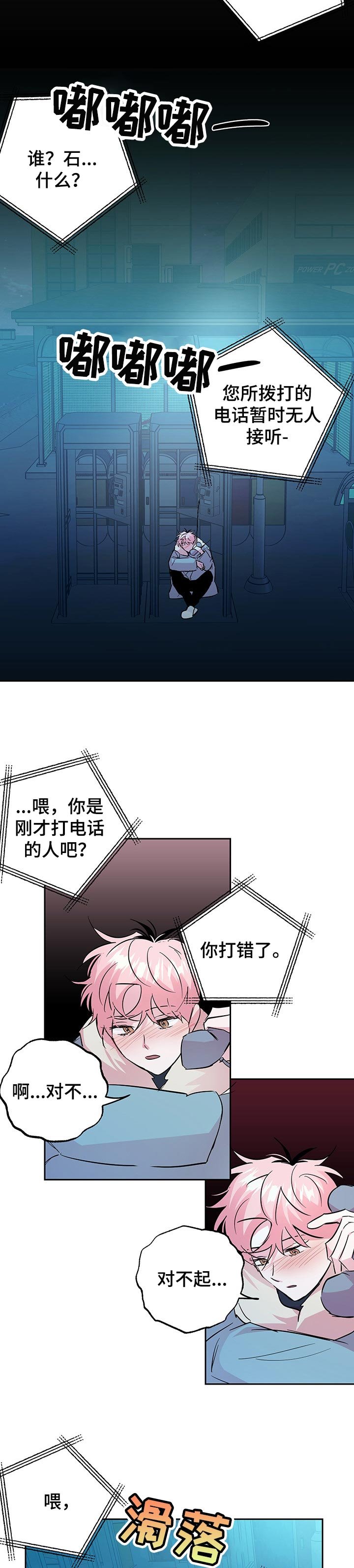 第92章：【第二季】我好想你