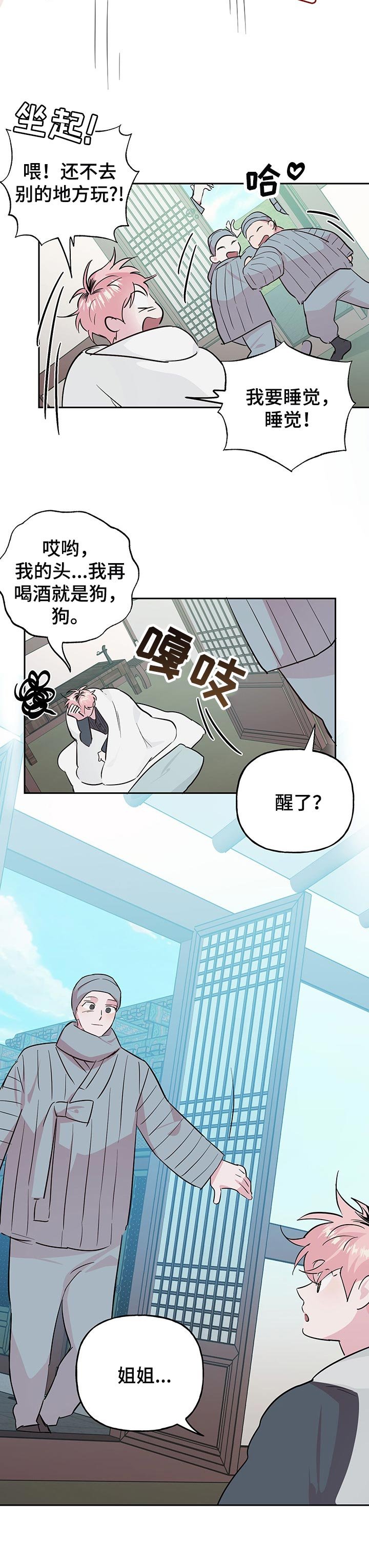 第93章：【第二季】无所谓