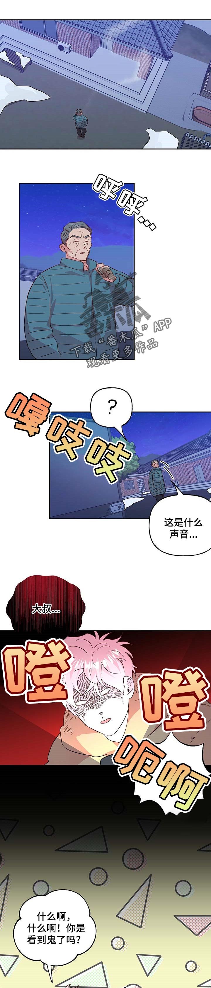 第99章：【第二季】适可而止吧