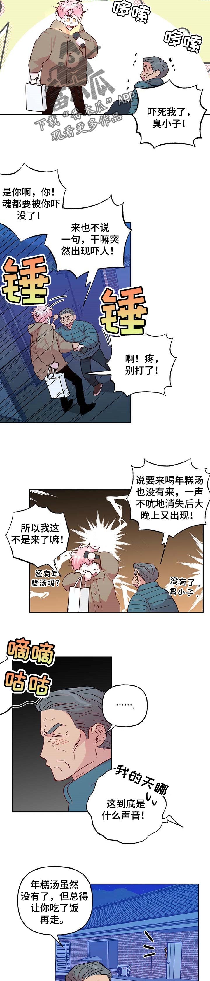 第99章：【第二季】适可而止吧