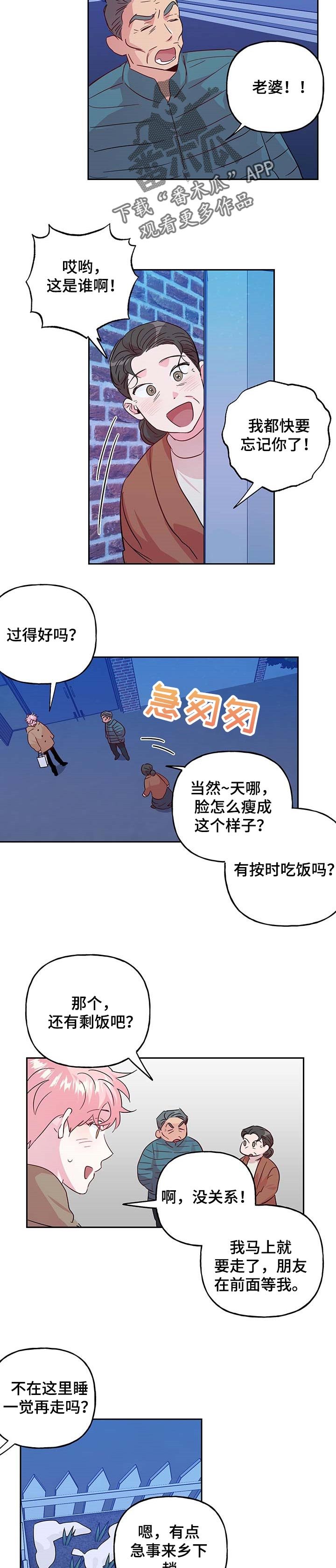 第99章：【第二季】适可而止吧
