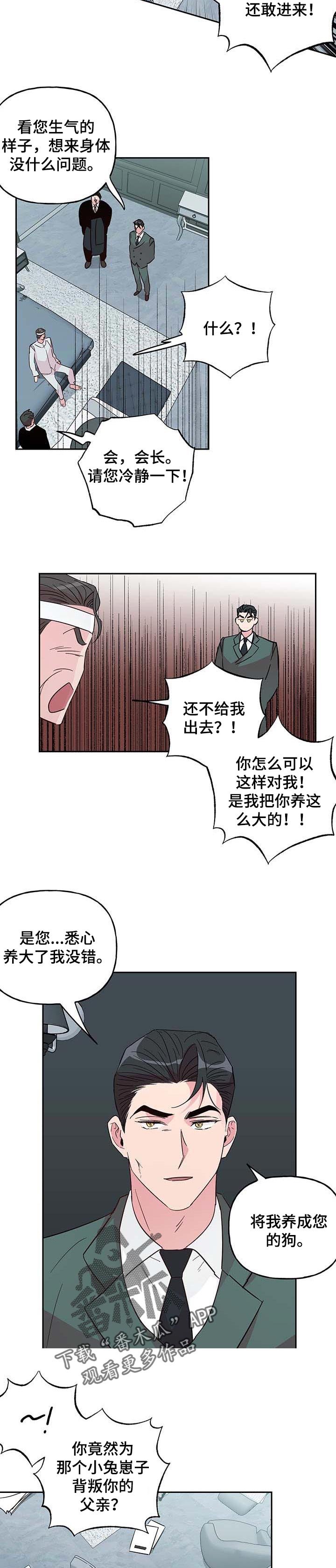 第99章：【第二季】适可而止吧