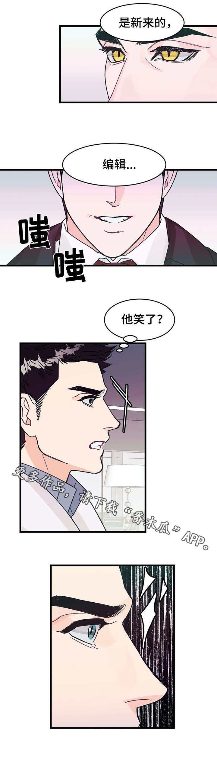 第10章：发小