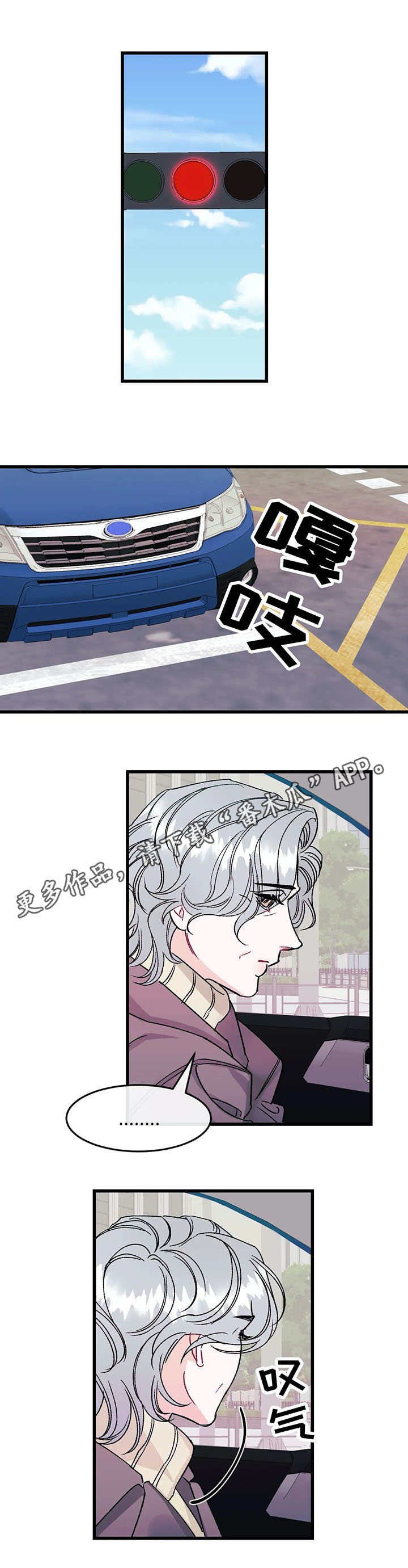 第11章：敷衍
