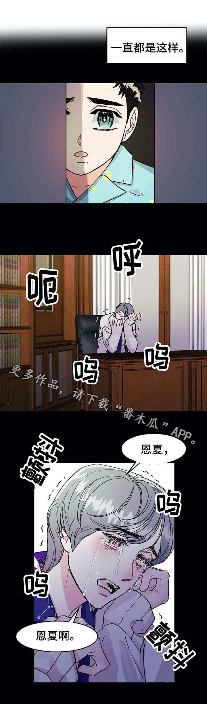 第11章：敷衍