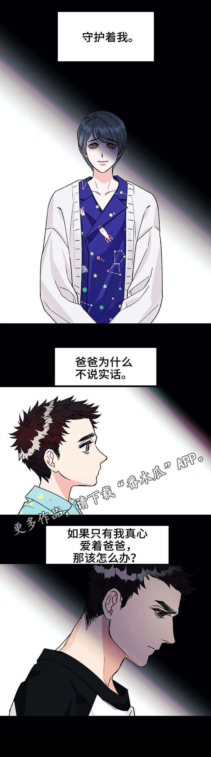 第11章：敷衍