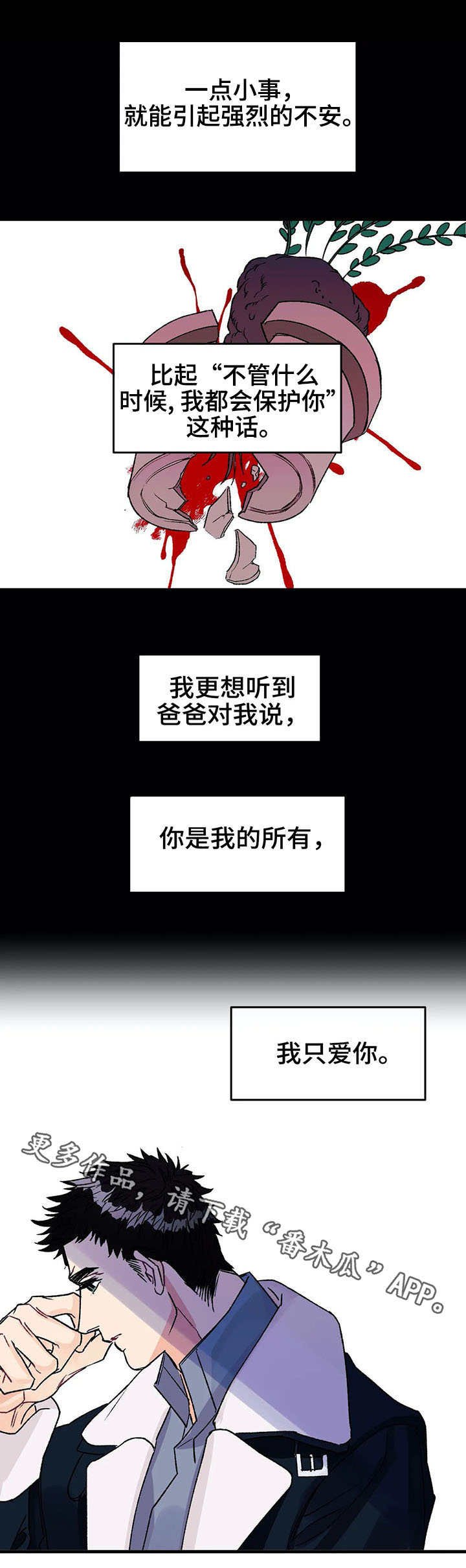 第11章：敷衍