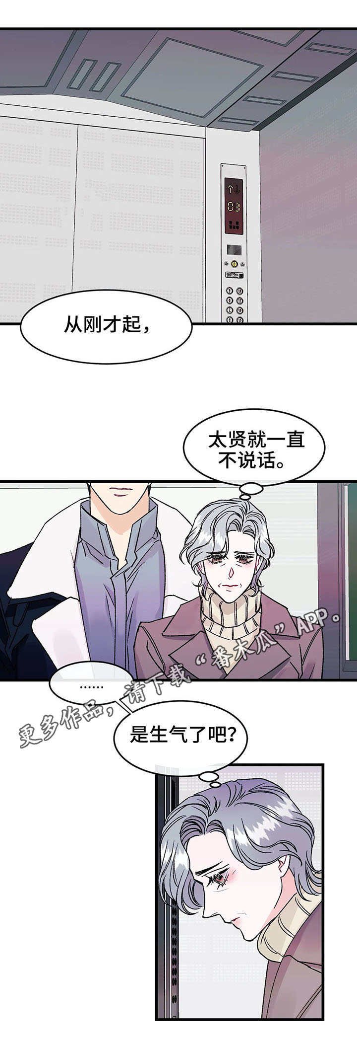 第12章：急切