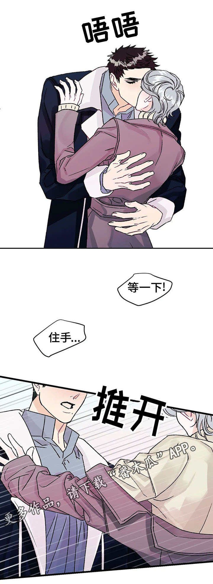 第12章：急切