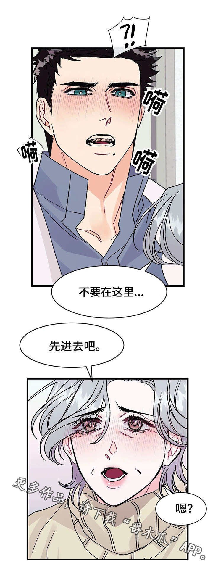 第12章：急切