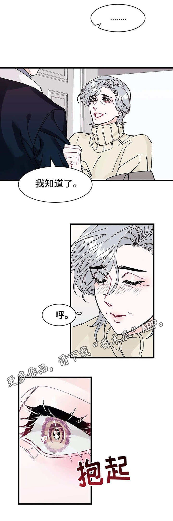 第12章：急切