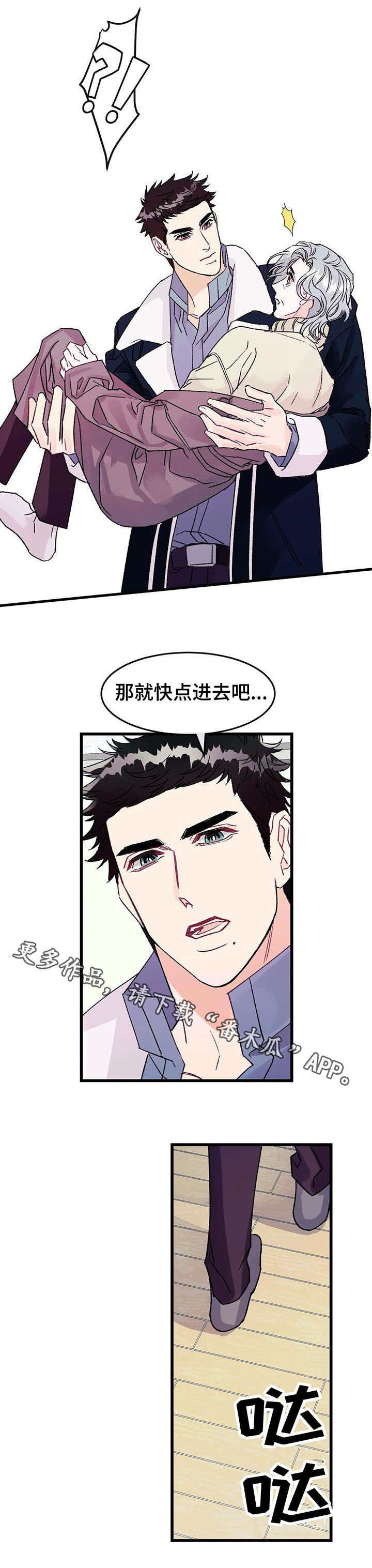 第12章：急切