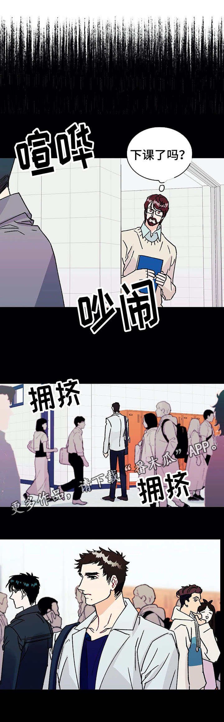 第14章：教授