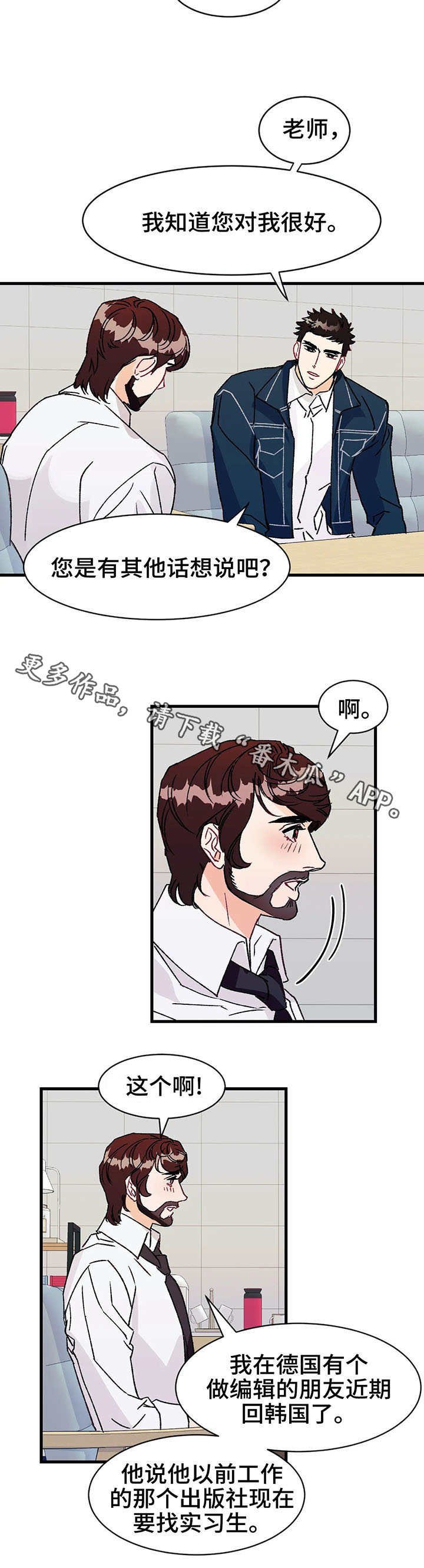 第14章：教授