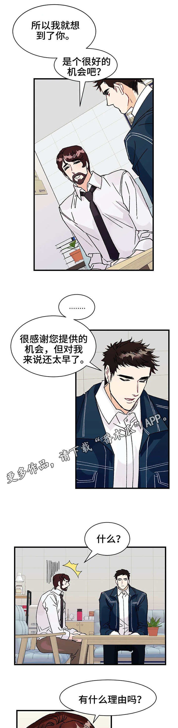 第14章：教授