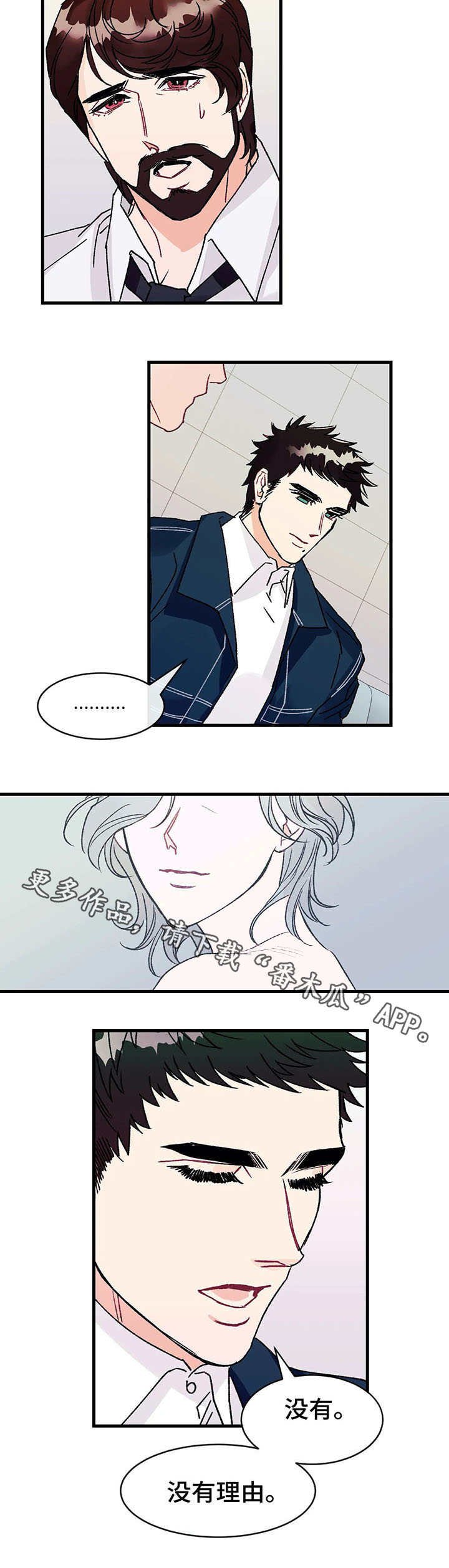 第14章：教授