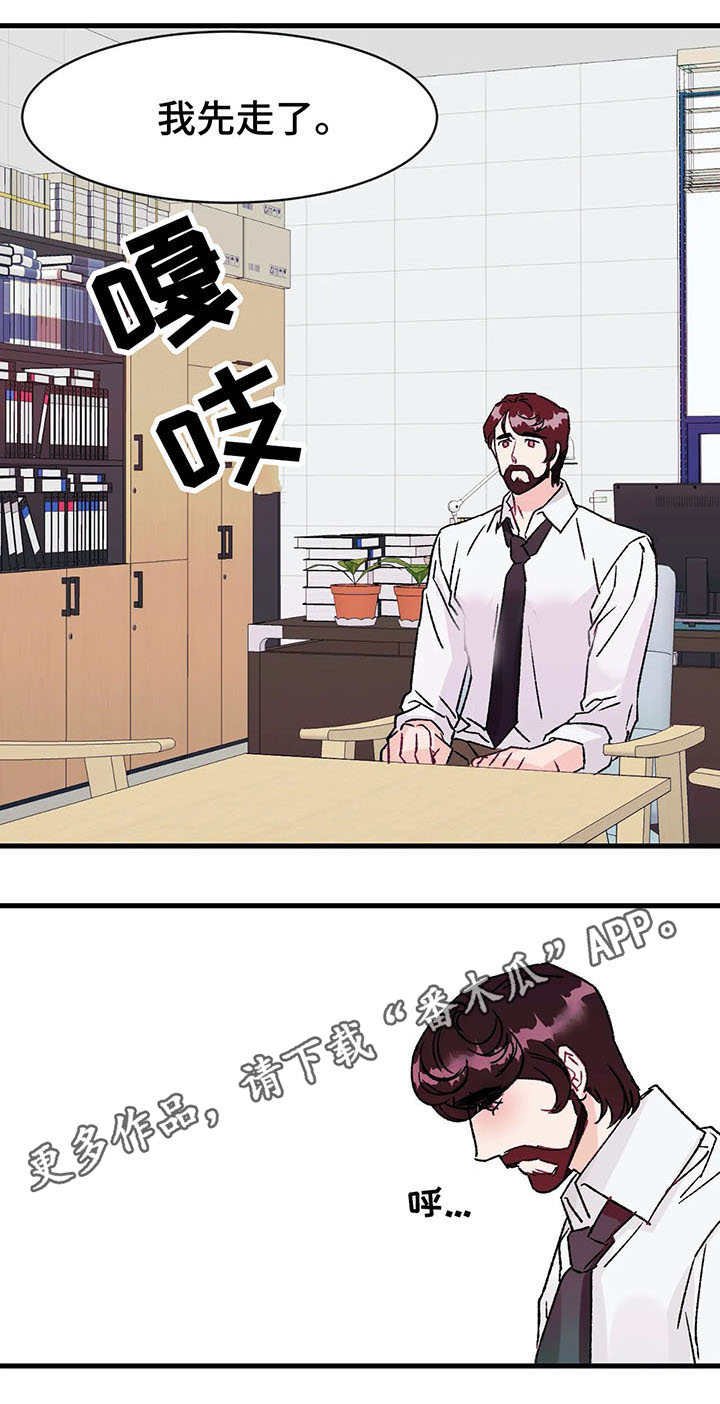 第14章：教授