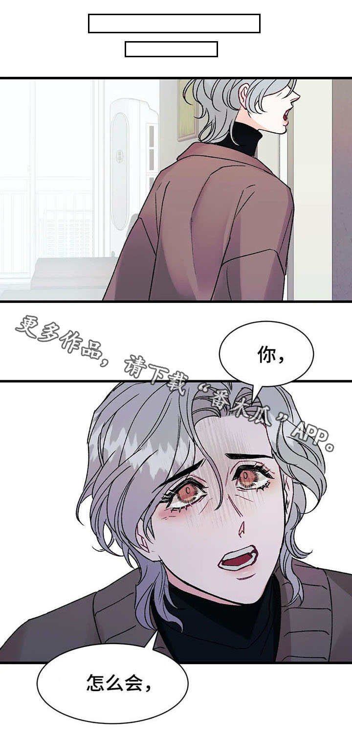 第15章：挣扎