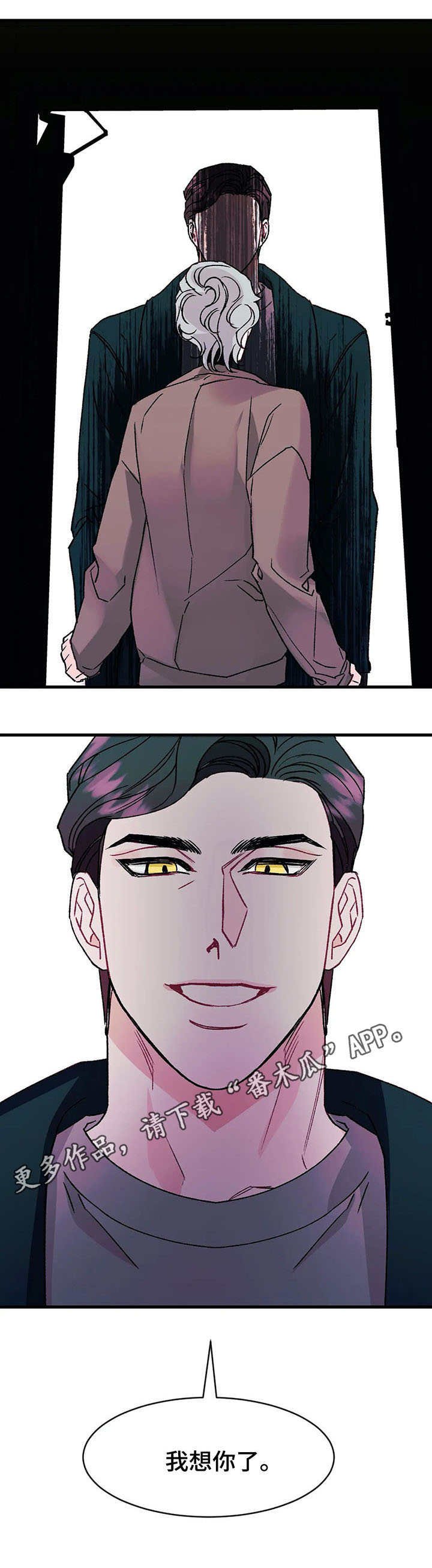 第15章：挣扎