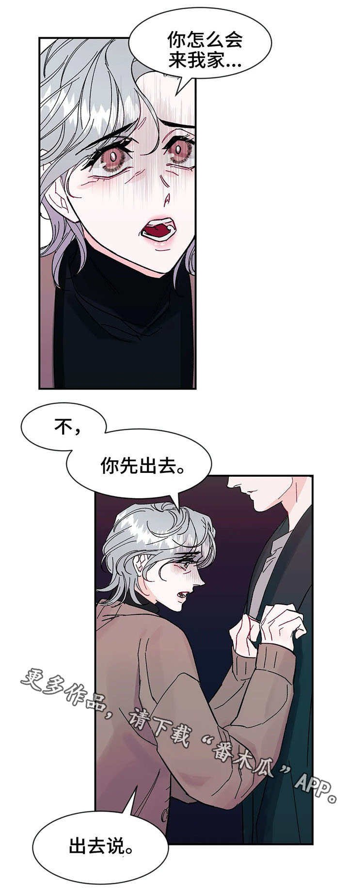第15章：挣扎