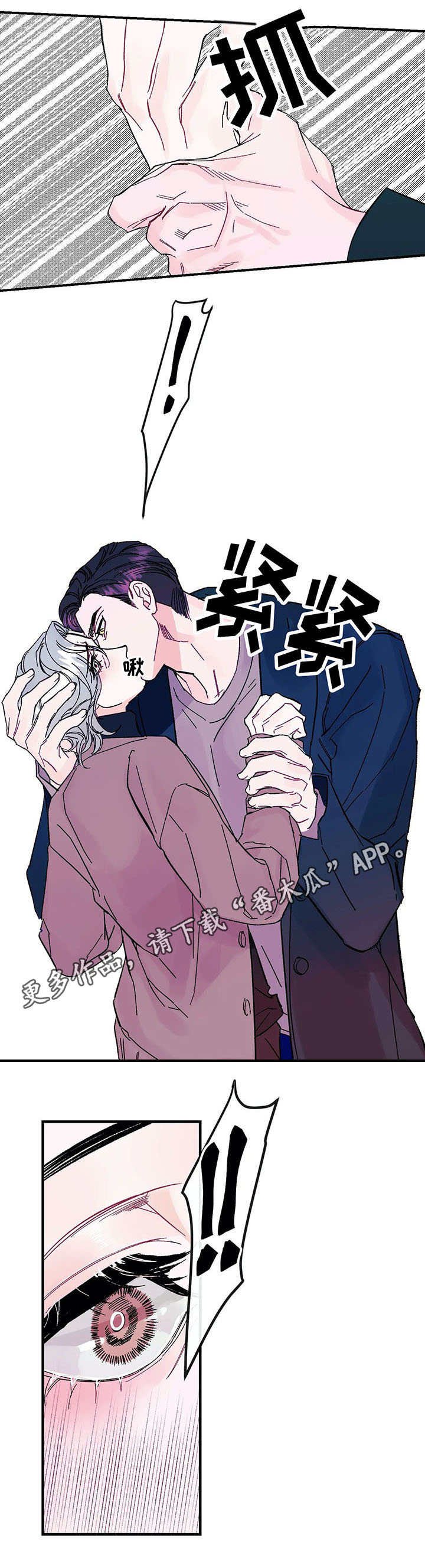 第15章：挣扎