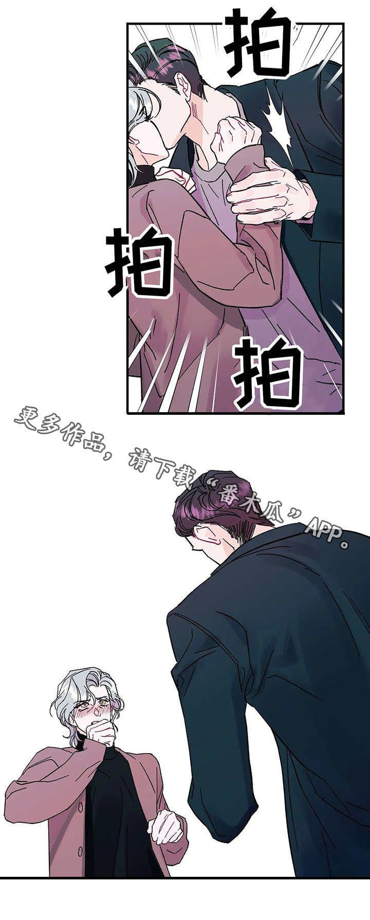 第15章：挣扎