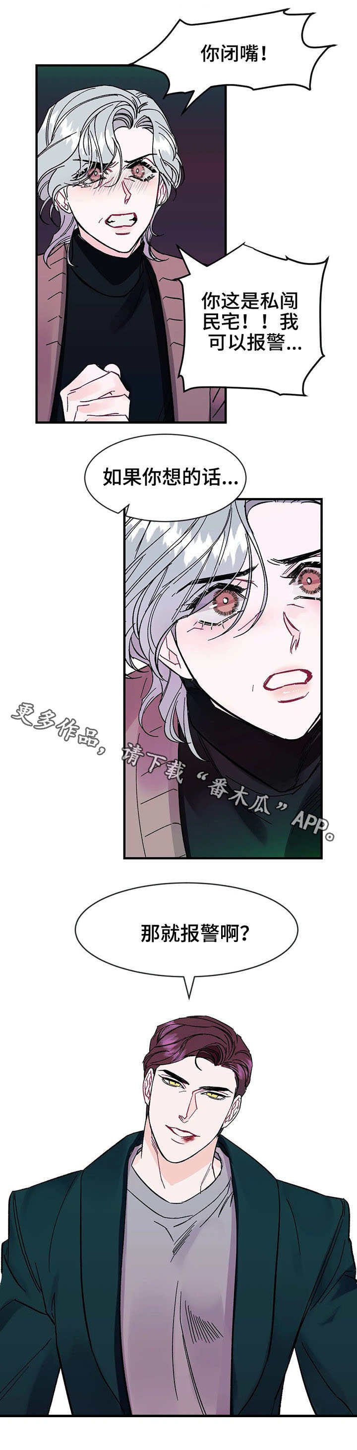 第15章：挣扎