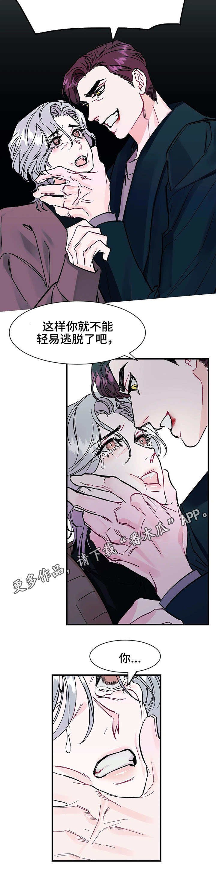 第15章：挣扎