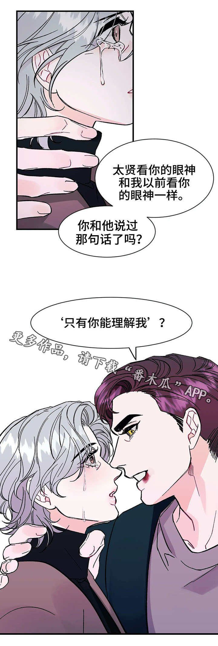 第16章：颤抖