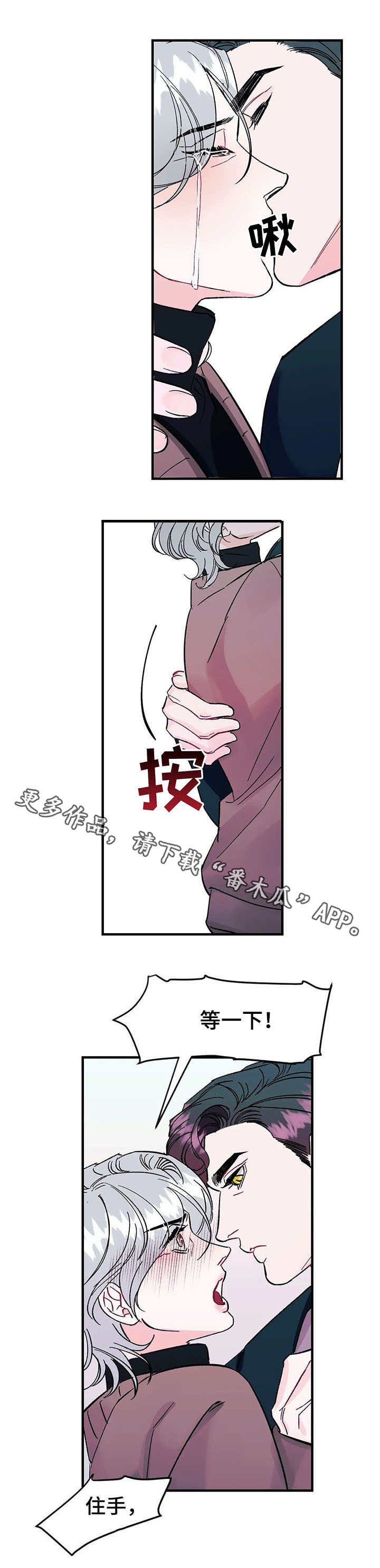 第16章：颤抖