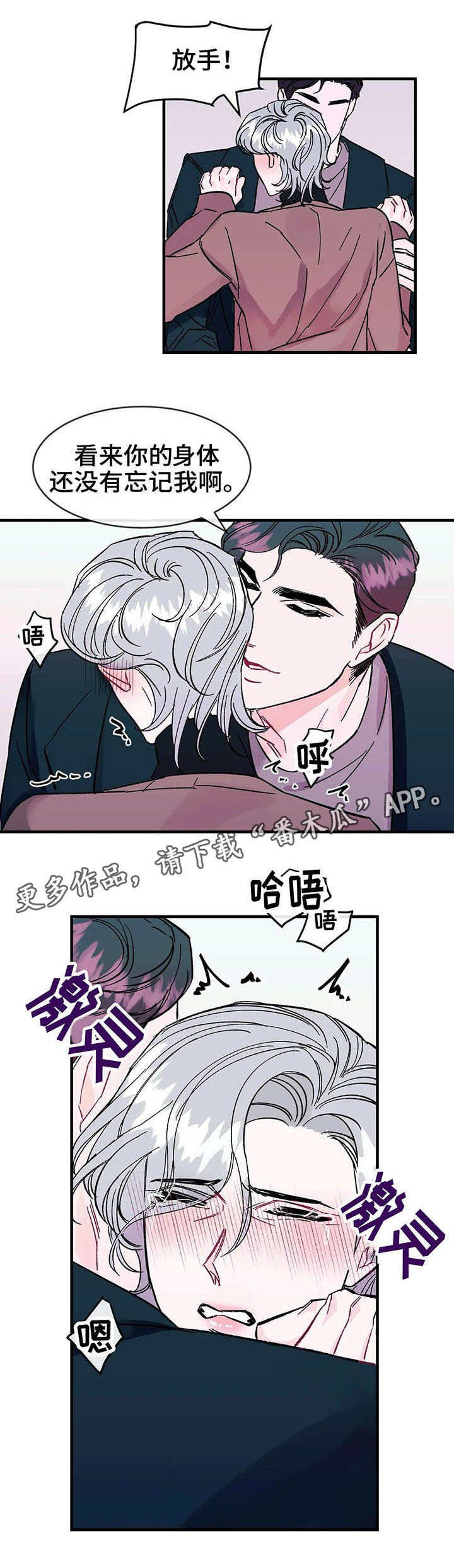 第16章：颤抖