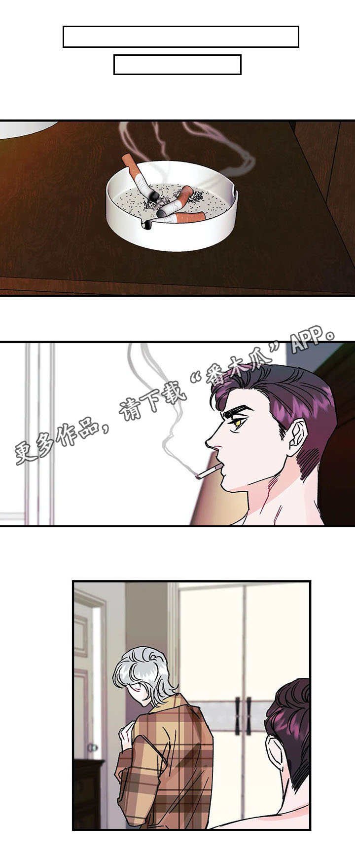 第17章：惊喜