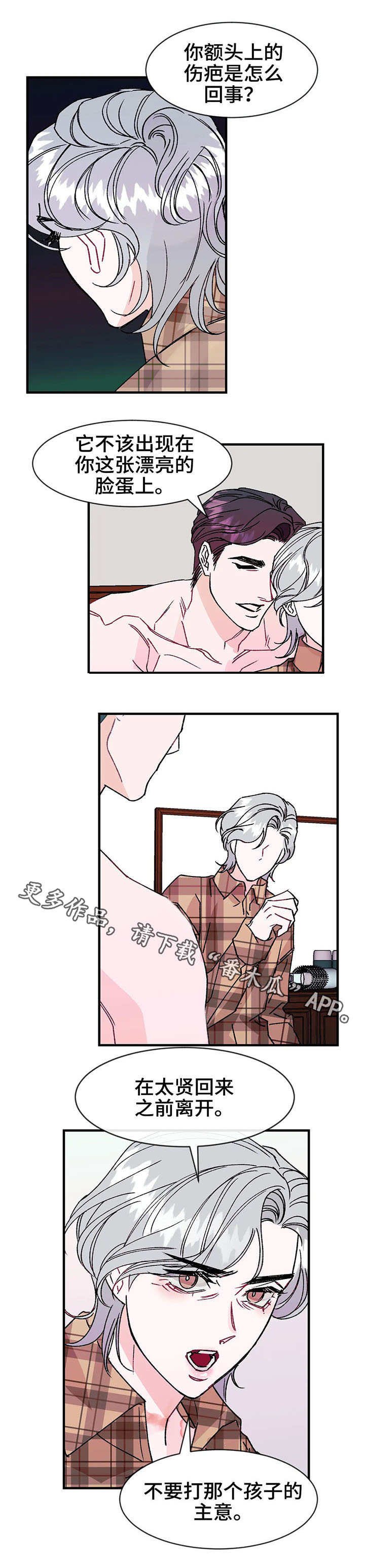 第17章：惊喜