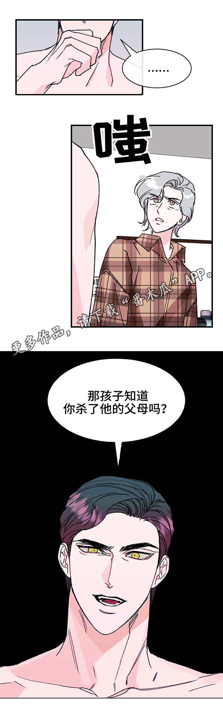 第17章：惊喜
