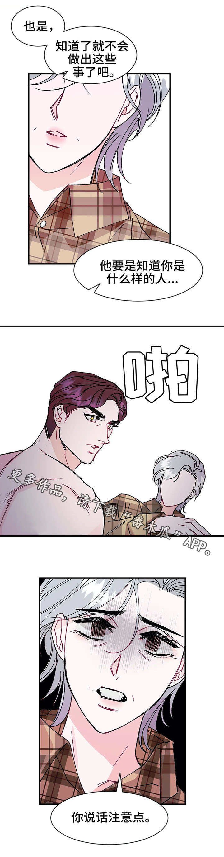 第17章：惊喜