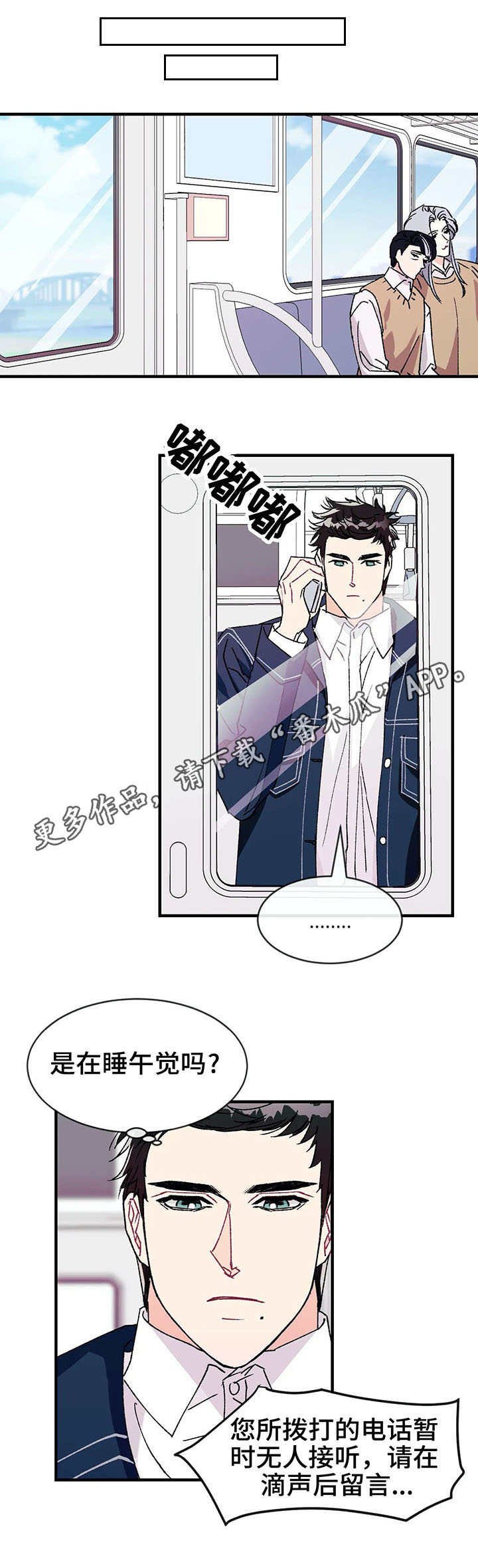 第17章：惊喜