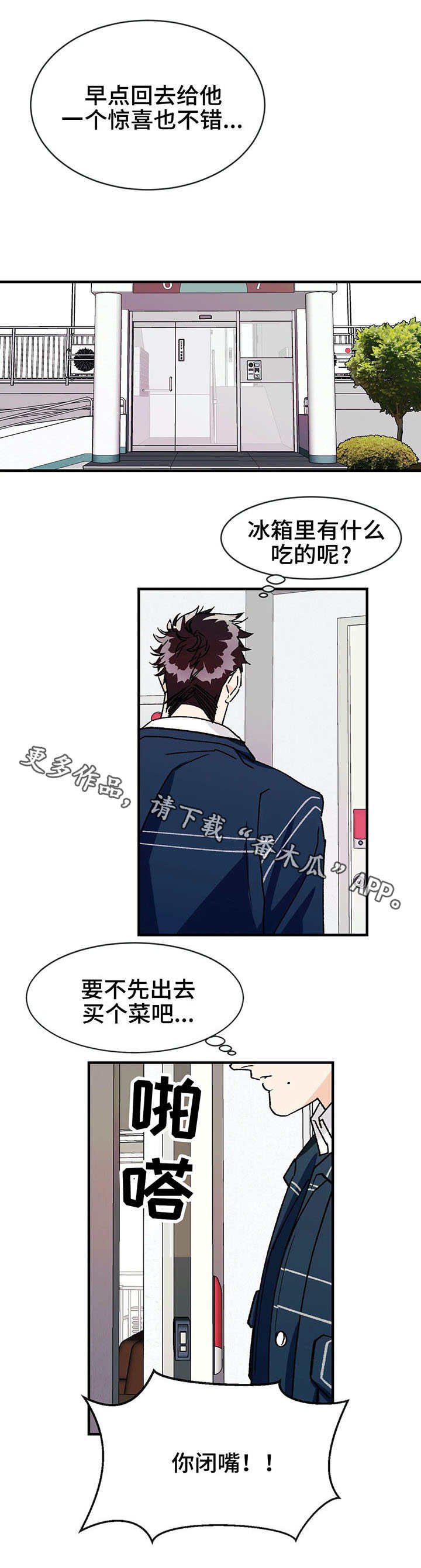 第17章：惊喜