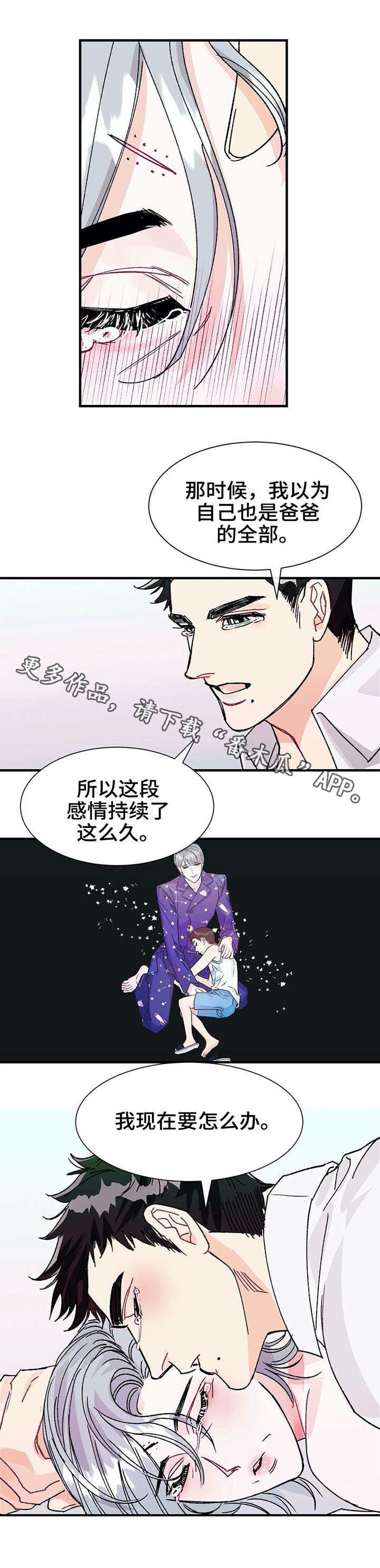 第19章：任性