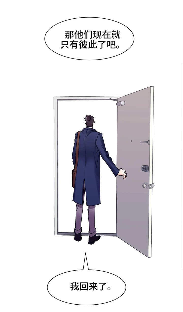 第2章：照顾