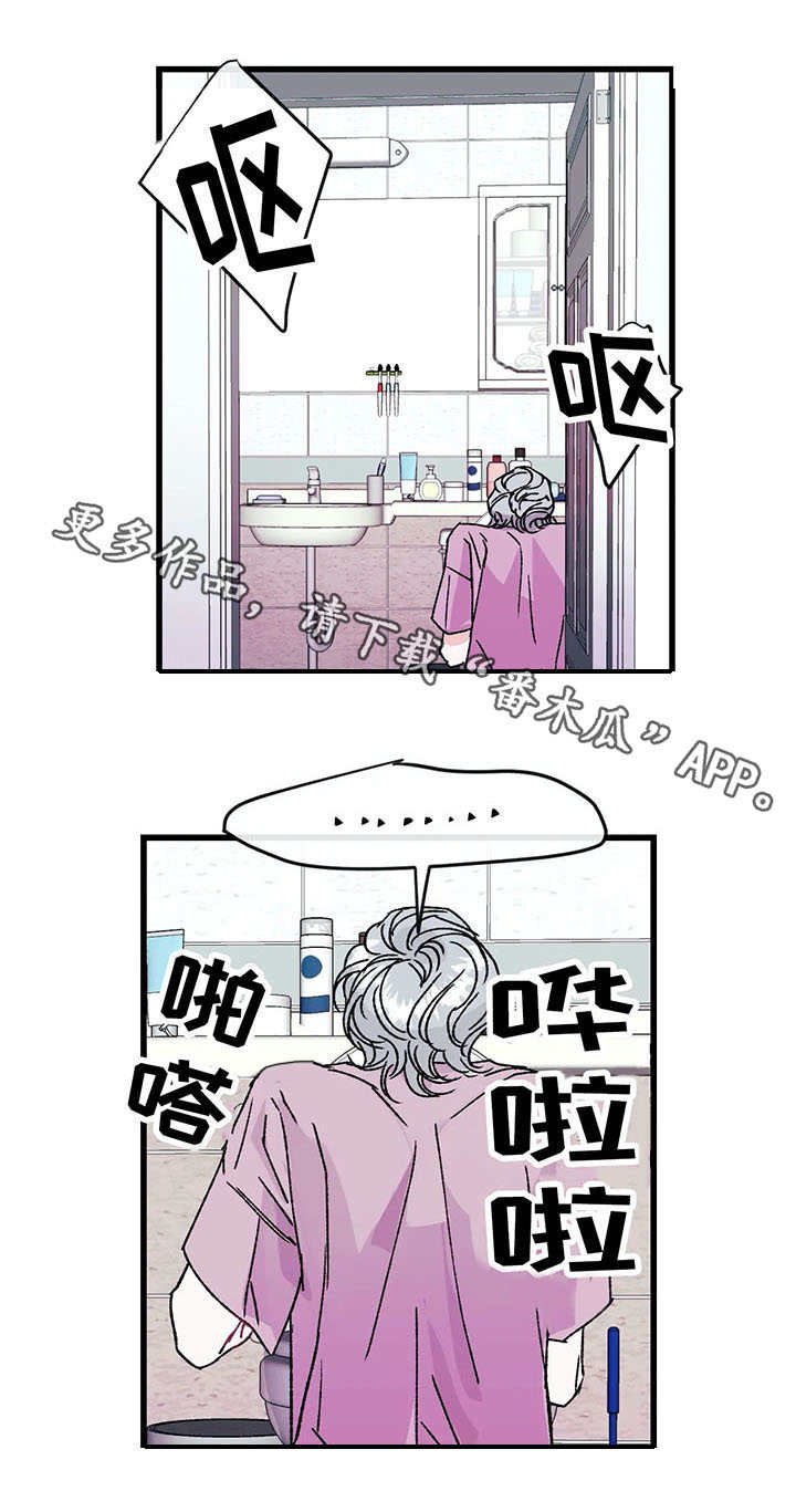 第20章：罪过