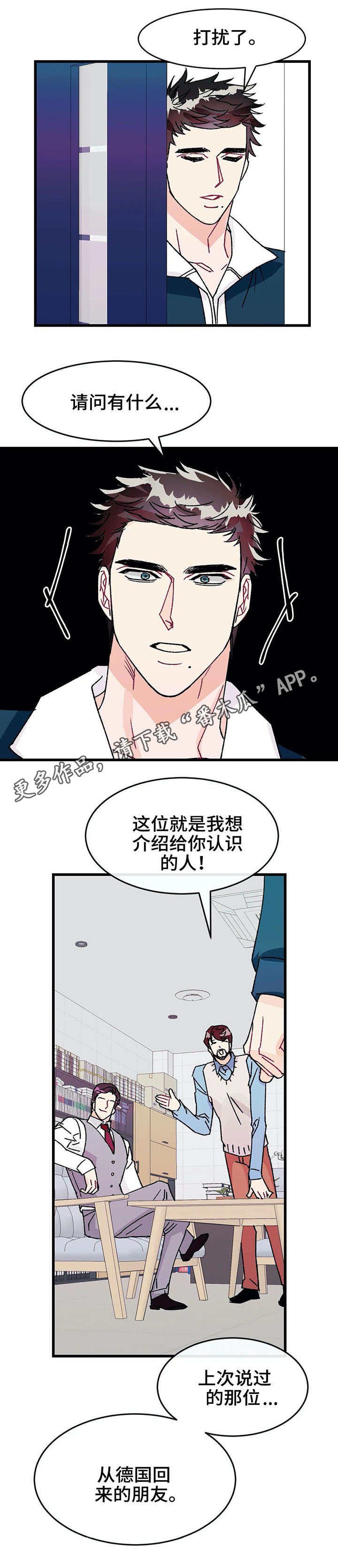 第21章：介绍