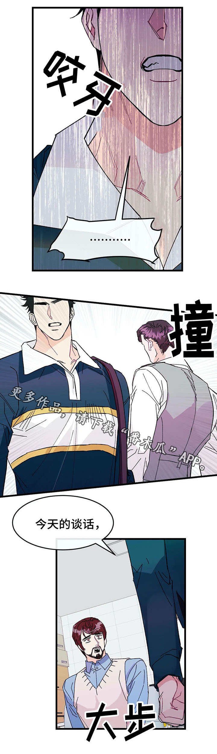 第21章：介绍