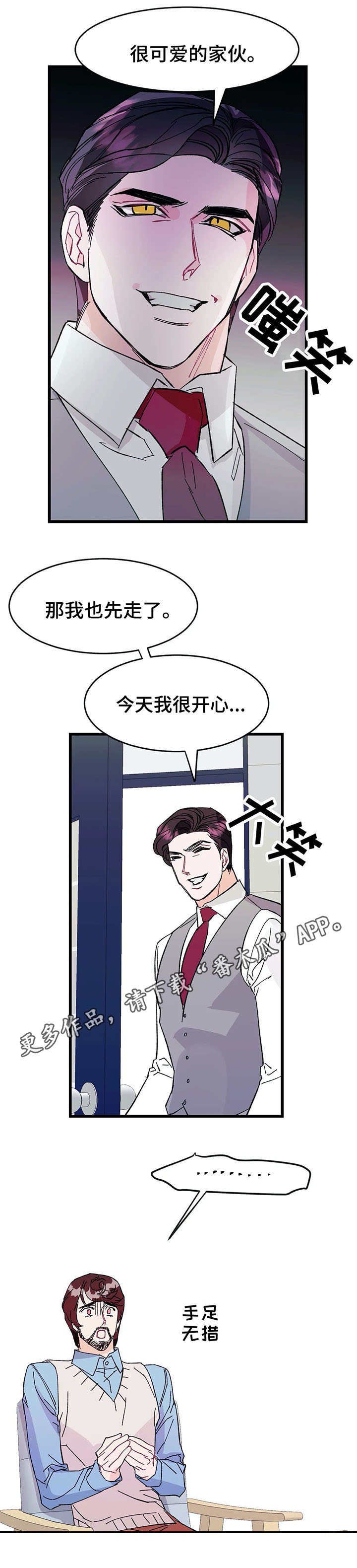 第21章：介绍