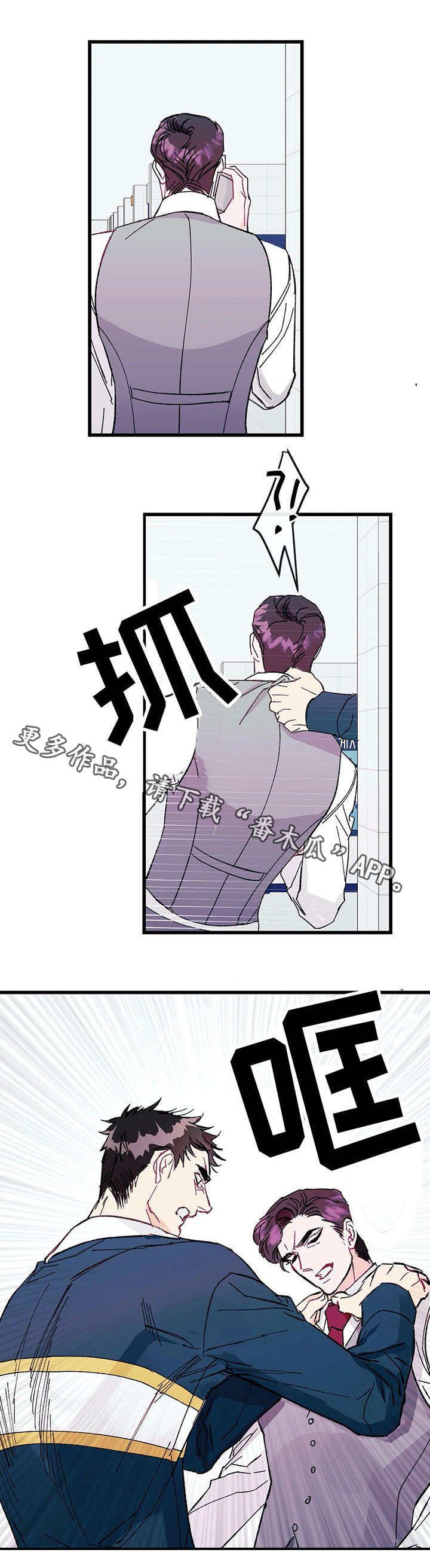 第22章：花招