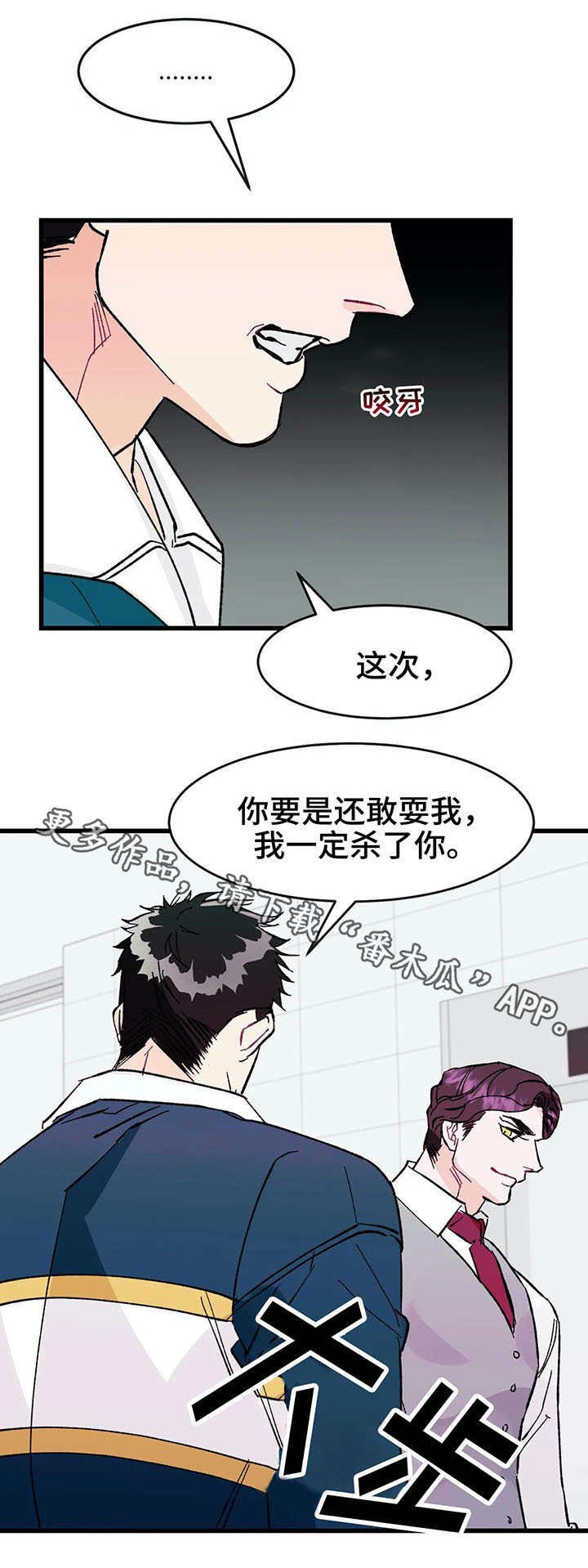 第22章：花招