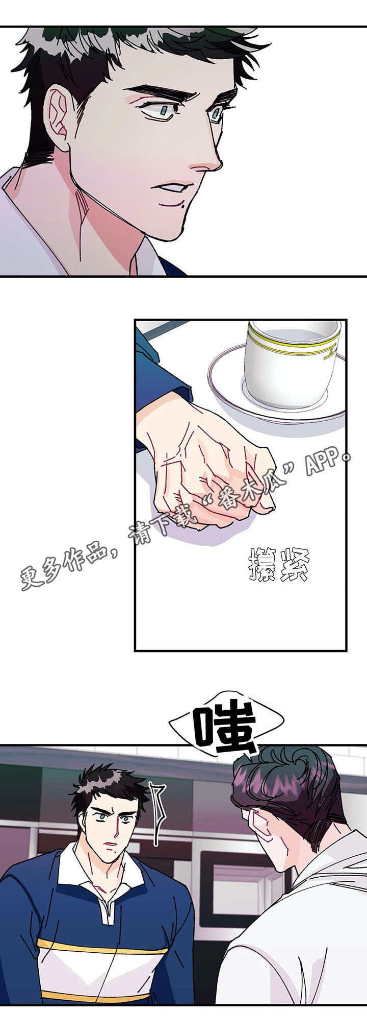 第23章：假象