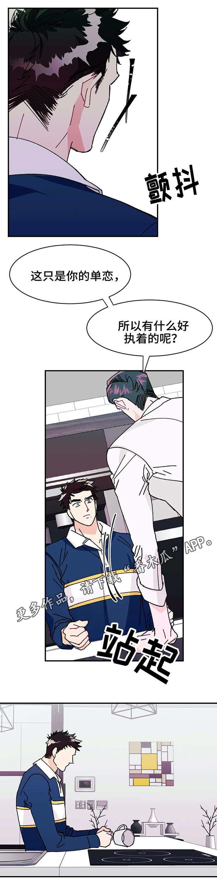 第23章：假象