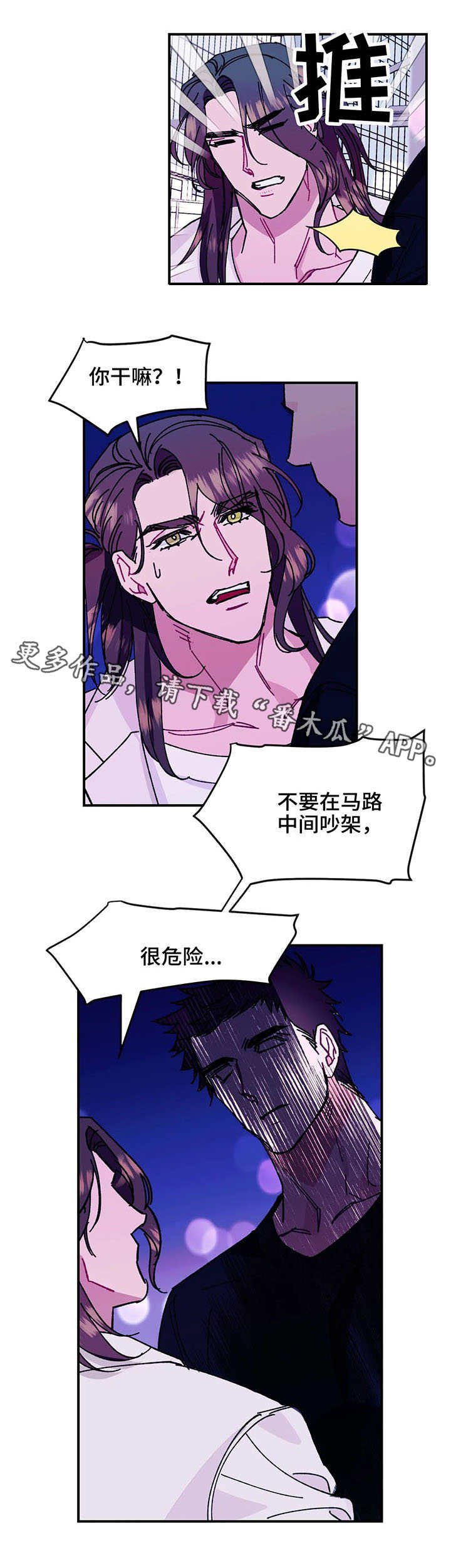 第26章：去处