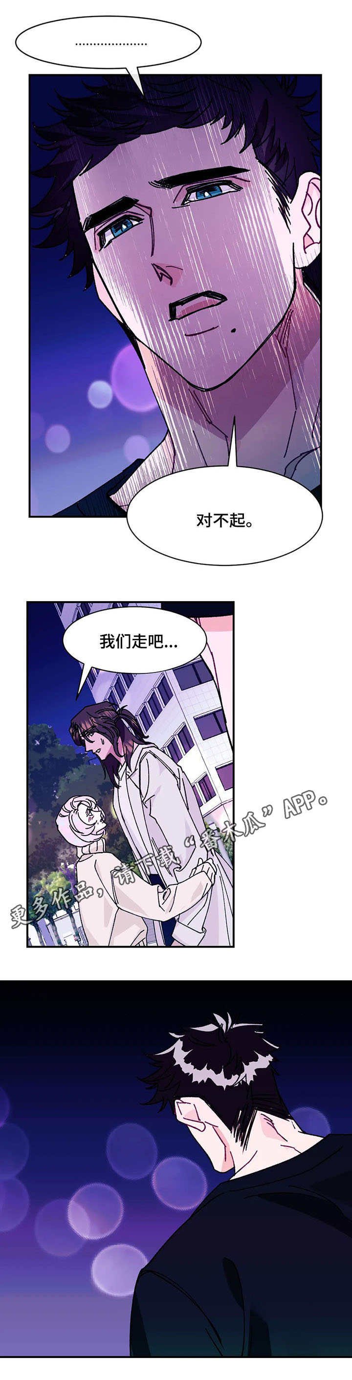 第26章：去处
