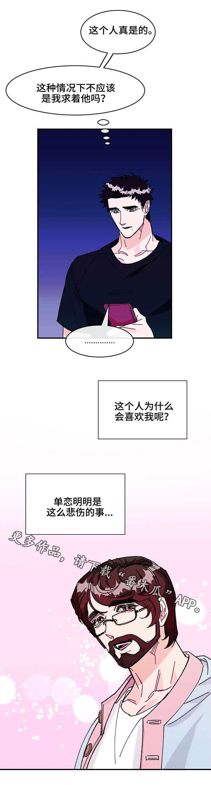 第26章：去处